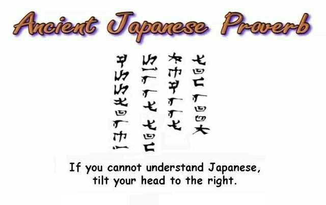 Ancient Japanese Proverb